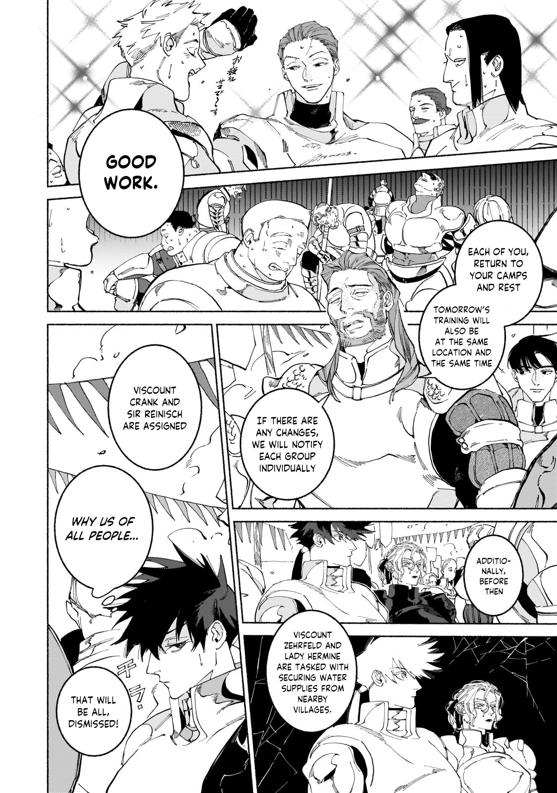 Behind the battle of The Hero and The Demon King Chapter 18.1 9